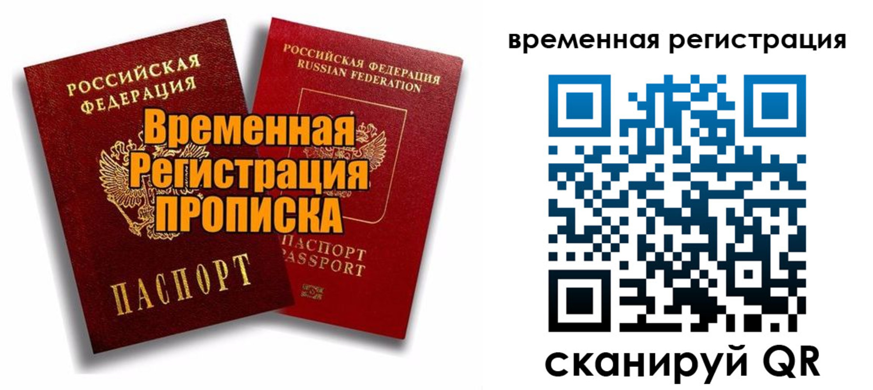 регистрация для дет. сада в Моздоке