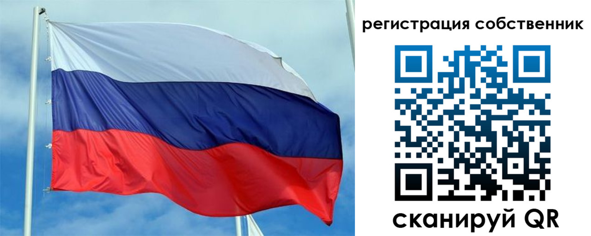 временная регистрация недорого в Моздоке