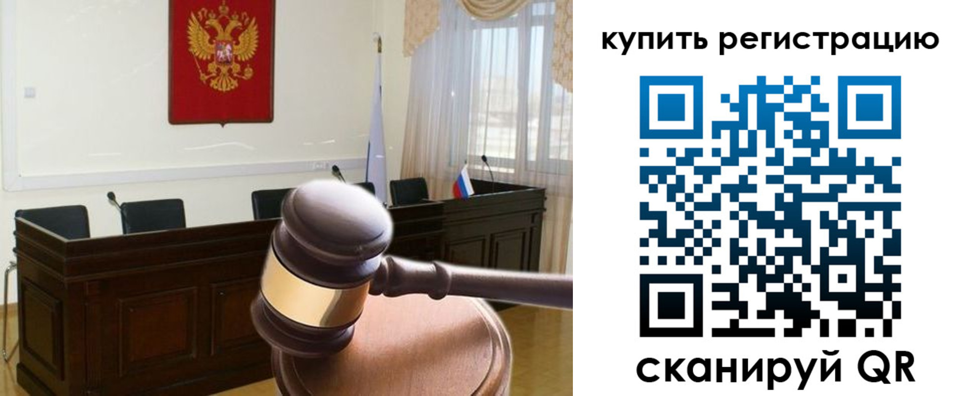 миграционный учет в Моздоке
